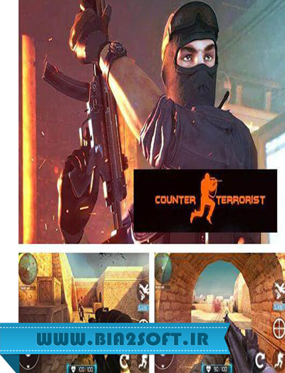 Counter vs Terorist 1.6 v1.2 دانلود بازی نیرو های کانتر بر علیه تروریست ها